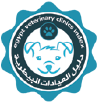 المستشفى البريطانية البيطرية- الشيخ زايد &#8211; British Animal Hospital