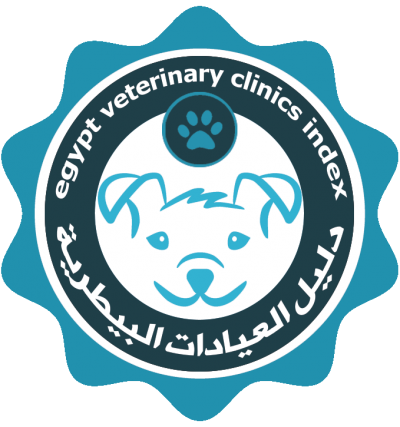 عيادة الدكتورة هويدا اسماعيل البيطرية Just For Pets